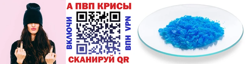 Купить наркотик Елец КОКАИН  А ПВП  Мефедрон 