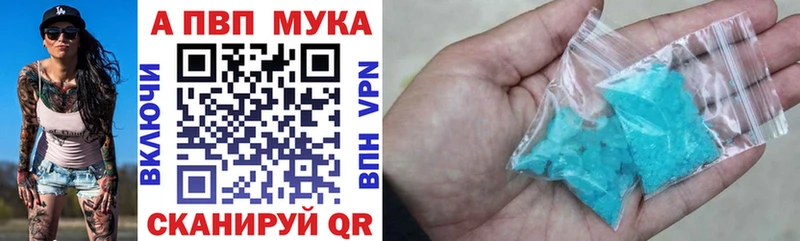 Alpha PVP VHQ сайты даркнета телеграм Елец где купить наркотик