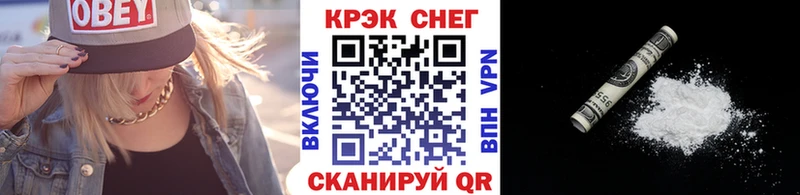 COCAIN FishScale  kraken   Елец  наркота 