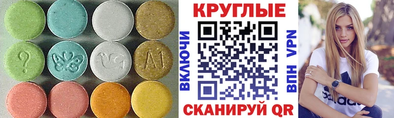 хочу   hydra маркетплейс  Экстази VHQ  Елец 