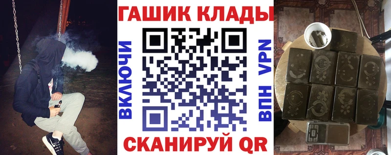 ГАШ 40% ТГК  Елец 