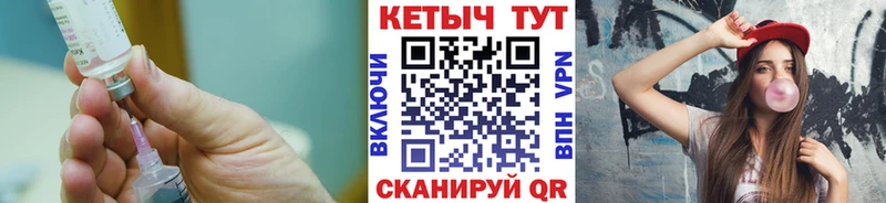 Кетамин ketamine  Елец 