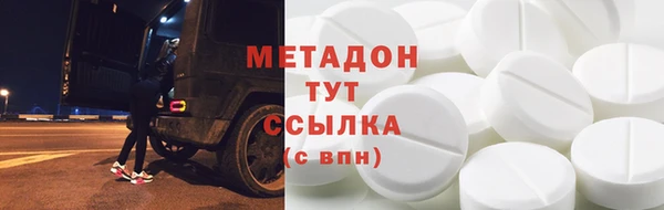 метадон Алзамай