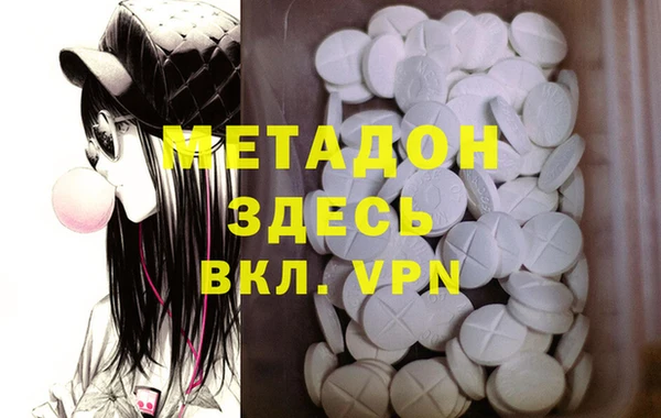 метадон Алексеевка