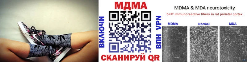 MDMA Molly  мориарти состав  Елец 
