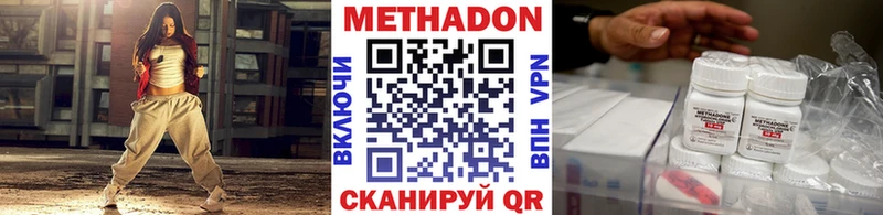 блэк спрут как зайти  Елец  Метадон methadone  где можно купить  