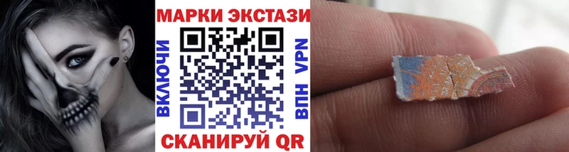 как найти Елец Марки NBOMe 1,5мг