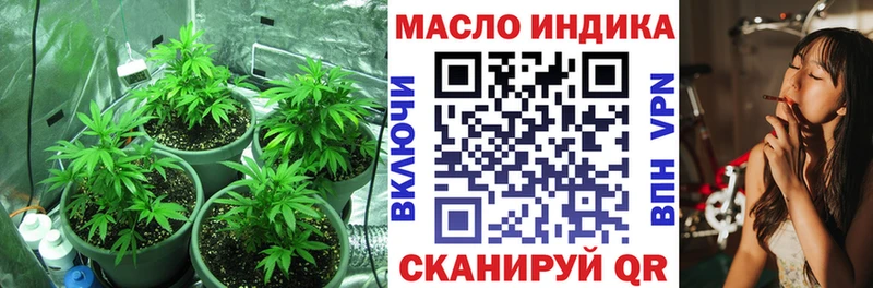 Дистиллят ТГК THC oil  Елец 