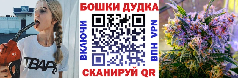 Шишки марихуана LSD WEED  darknet телеграм  Елец 